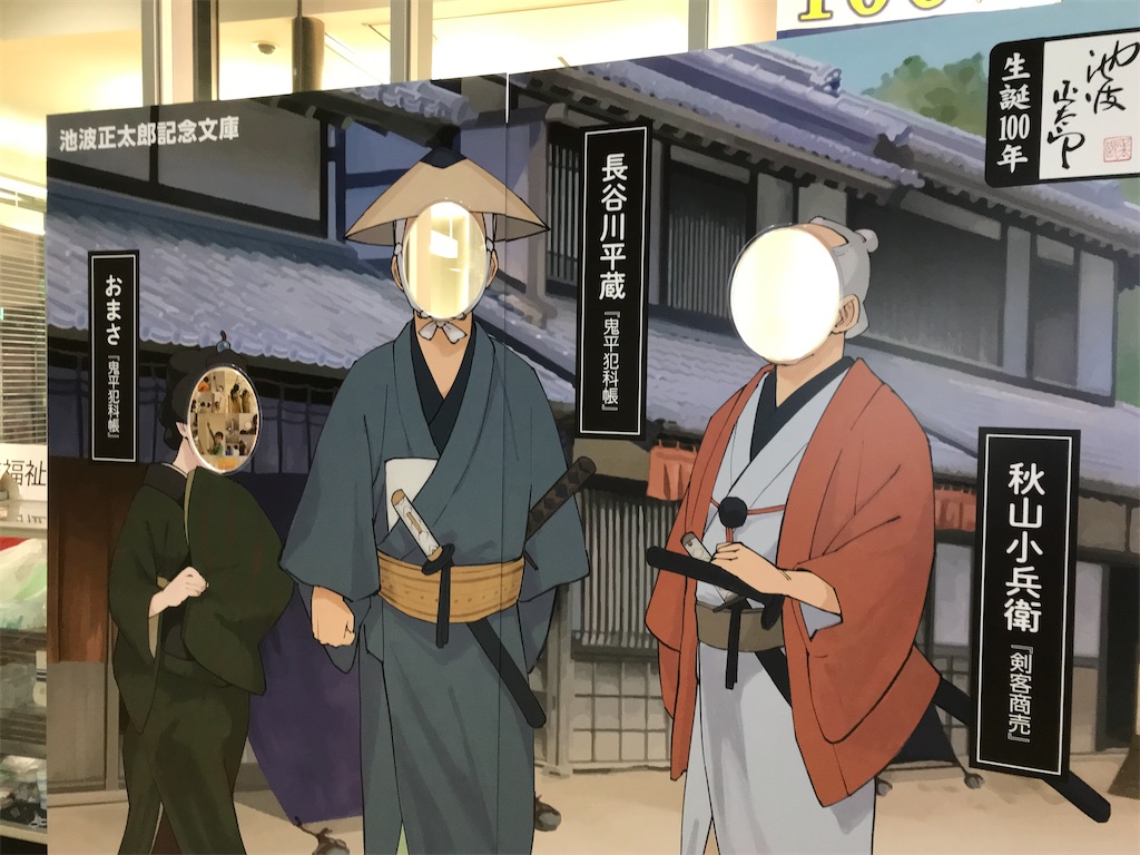 f:id:asakusa5809:20230208221614j:image f:id:asakusa5809:20230208221614j:image