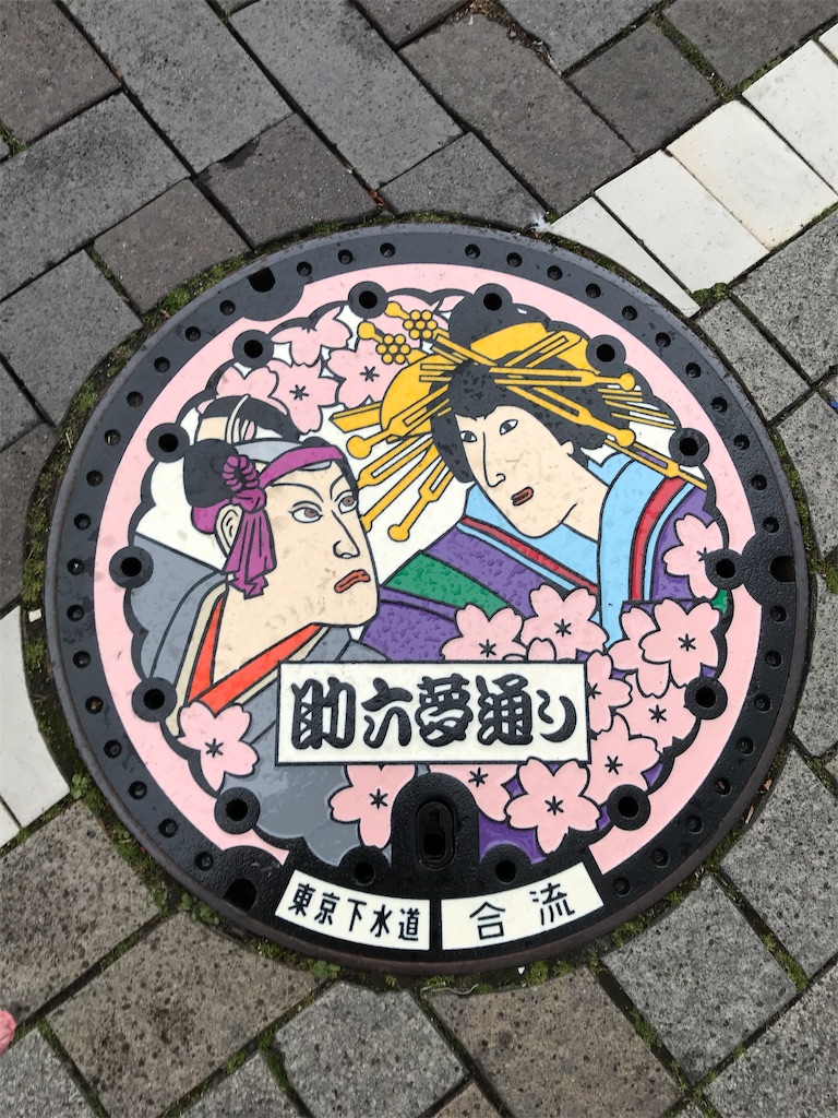 f:id:asakusa5809:20230213170306j:image f:id:asakusa5809:20230213170306j:image