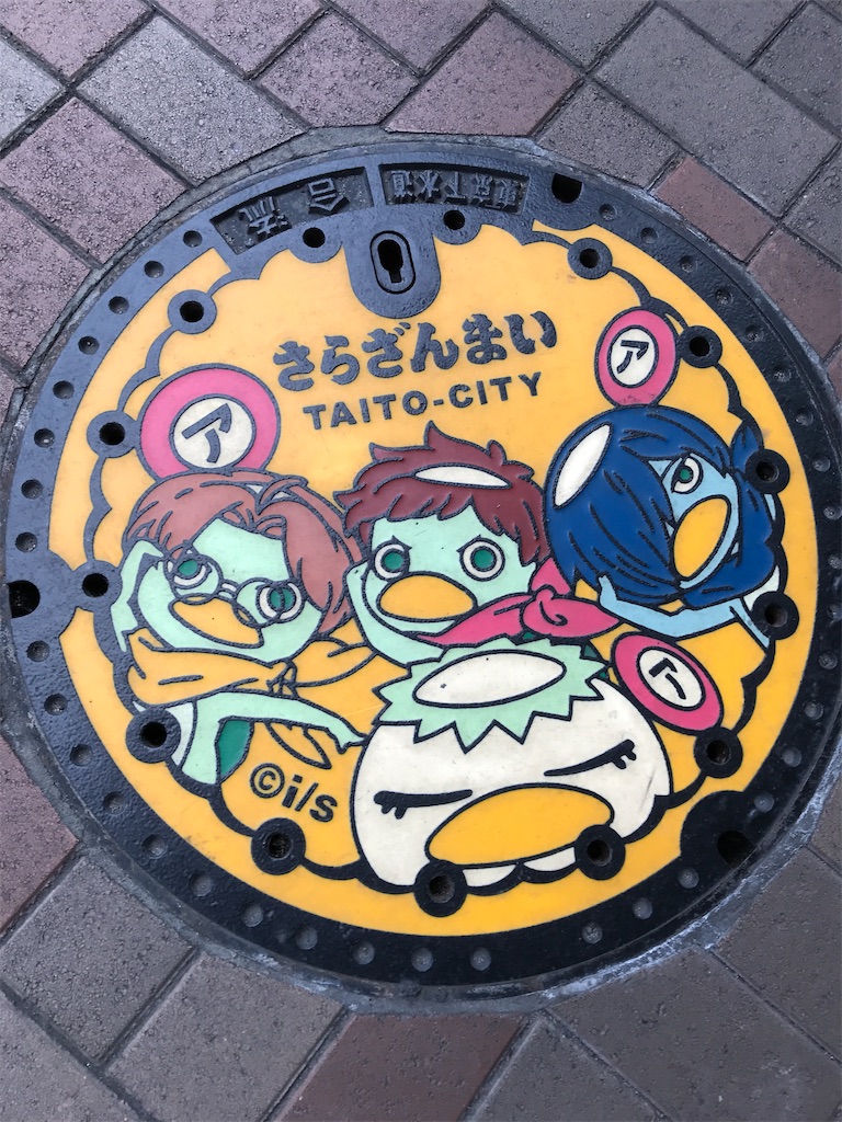 f:id:asakusa5809:20230214080309j:image f:id:asakusa5809:20230214080309j:image