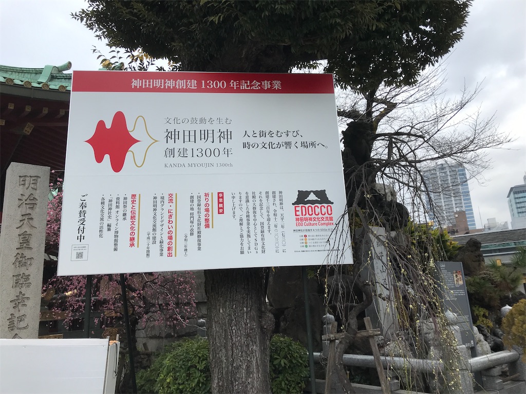 f:id:asakusa5809:20230219181218j:image