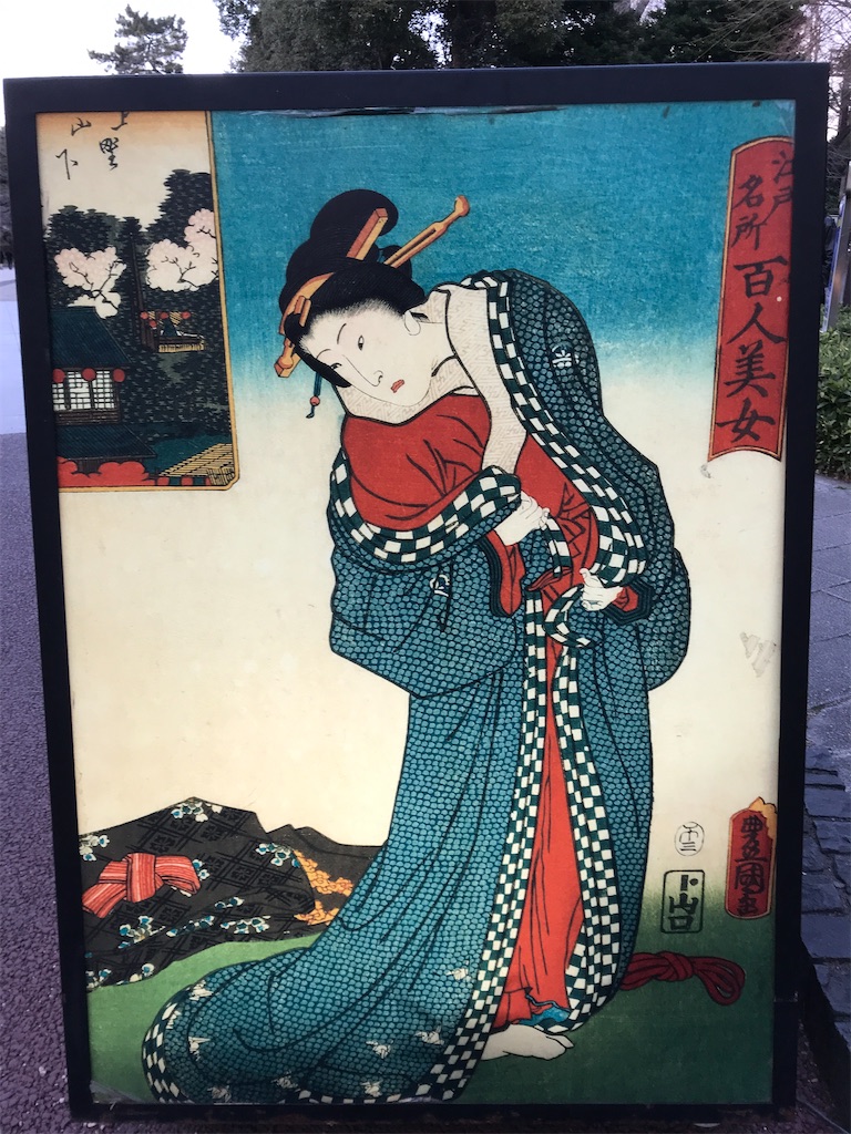 f:id:asakusa5809:20230227184414j:image