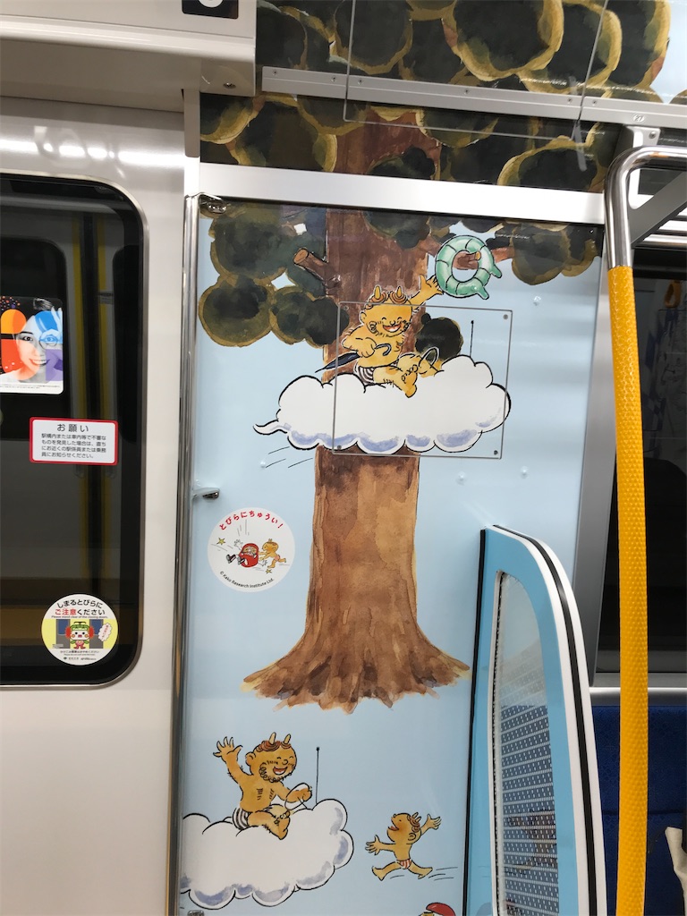 f:id:asakusa5809:20230404125714j:image