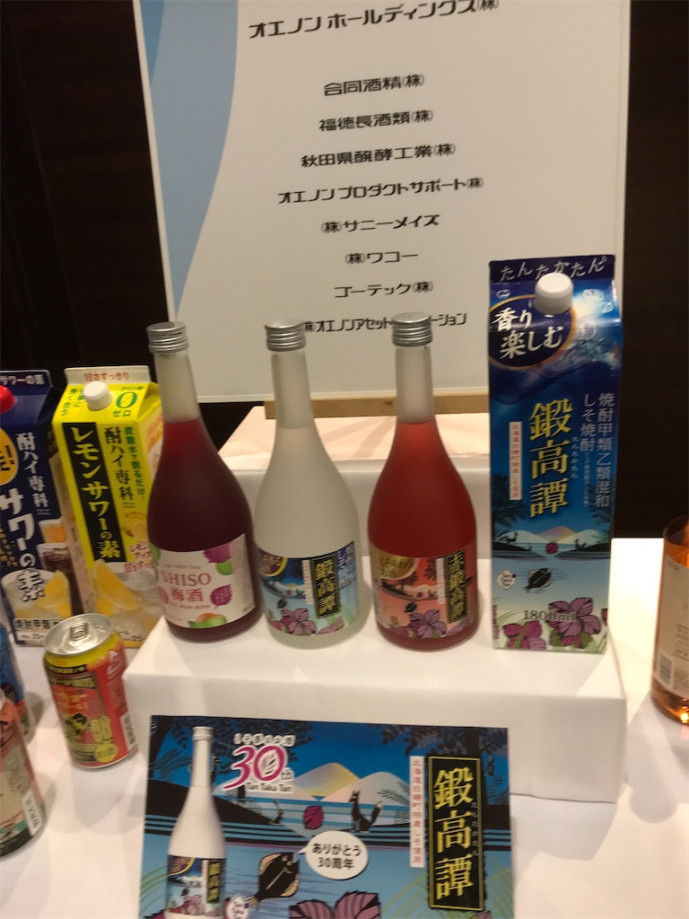 f:id:asakusa5809:20230520181439j:image