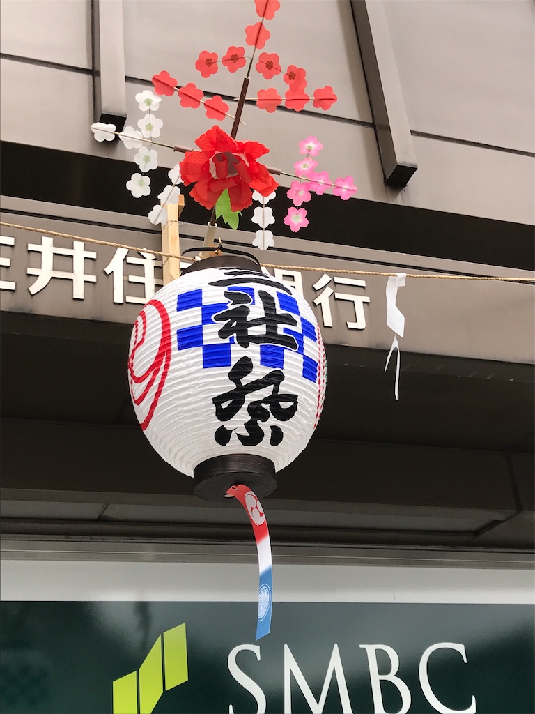 f:id:asakusa5809:20230522071516j:image