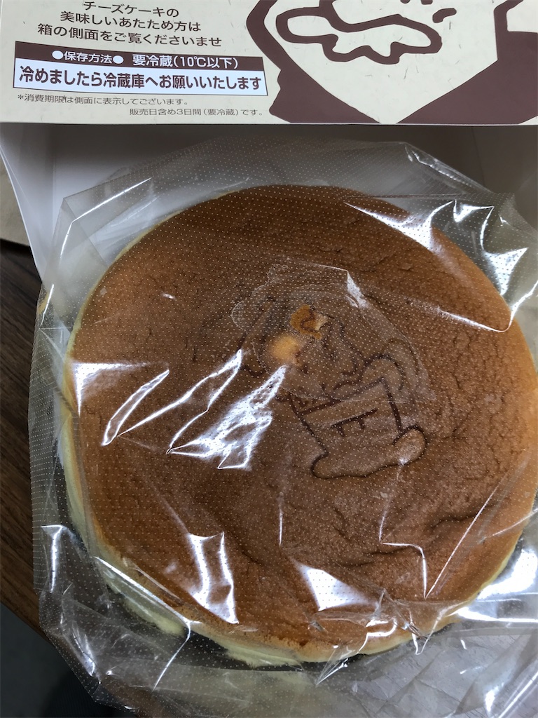 f:id:asakusa5809:20230921123246j:image