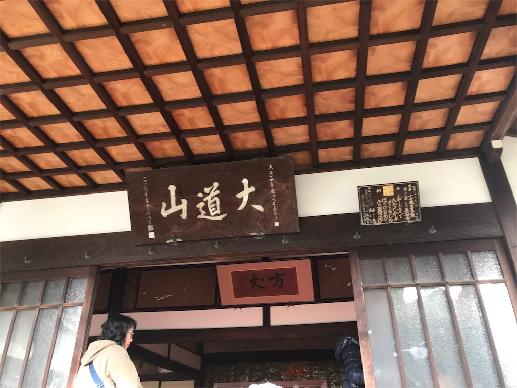 f:id:asakusa5809:20240103155437j:image