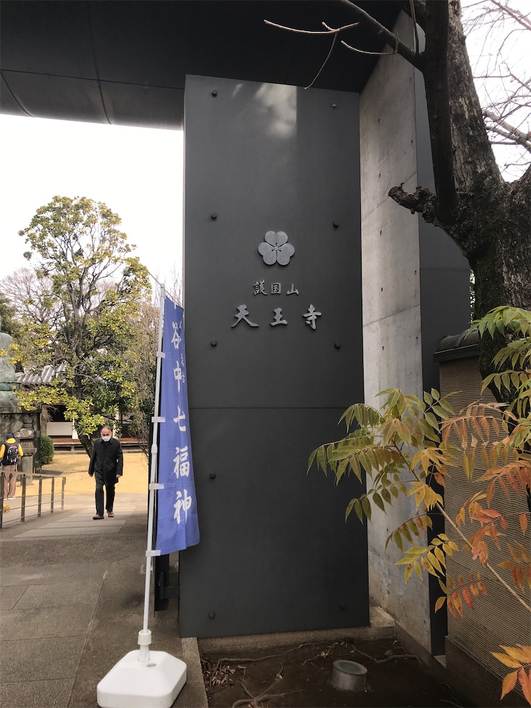 f:id:asakusa5809:20240103155508j:image
