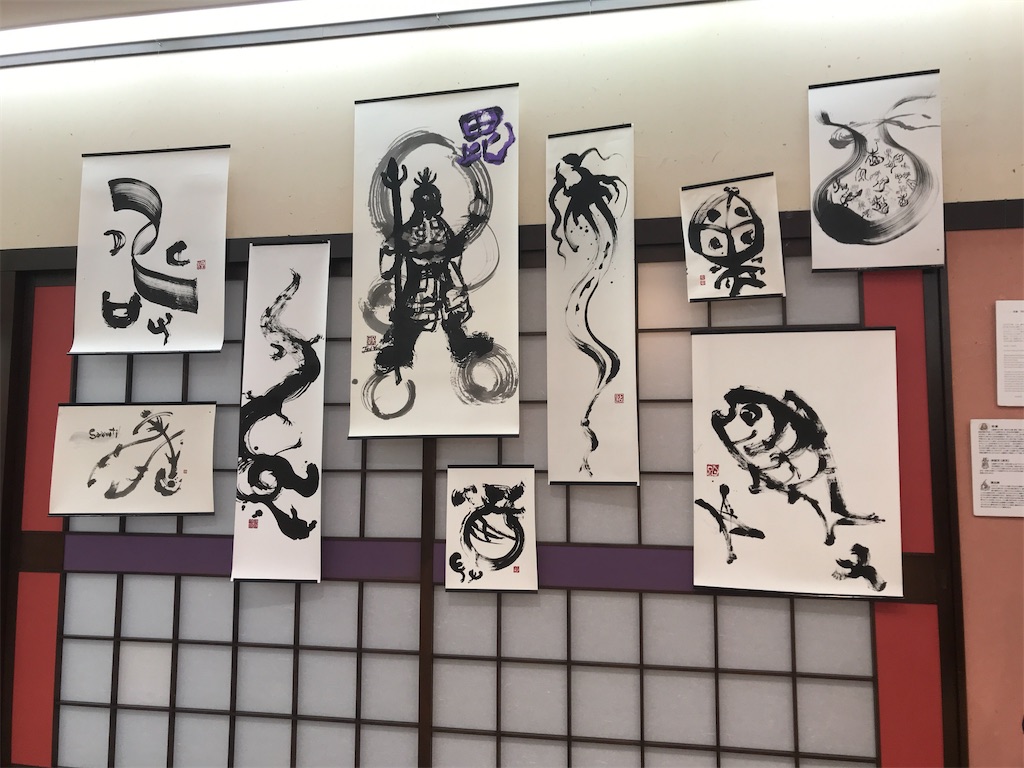 f:id:asakusa5809:20240103155539j:image