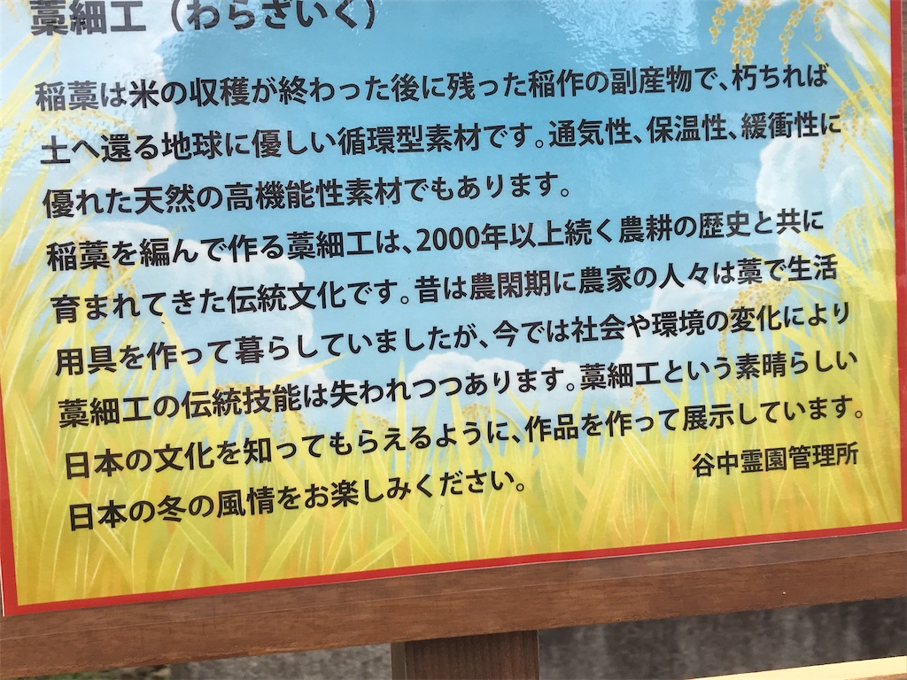 f:id:asakusa5809:20240103160206j:image