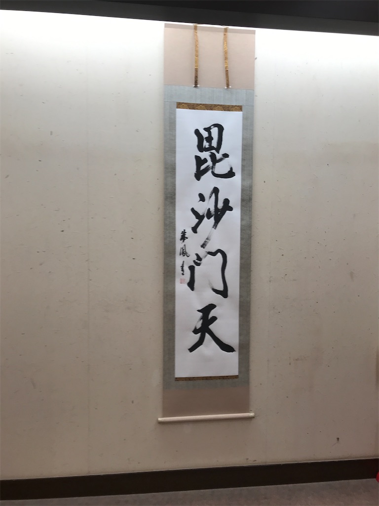 f:id:asakusa5809:20240103190858j:image