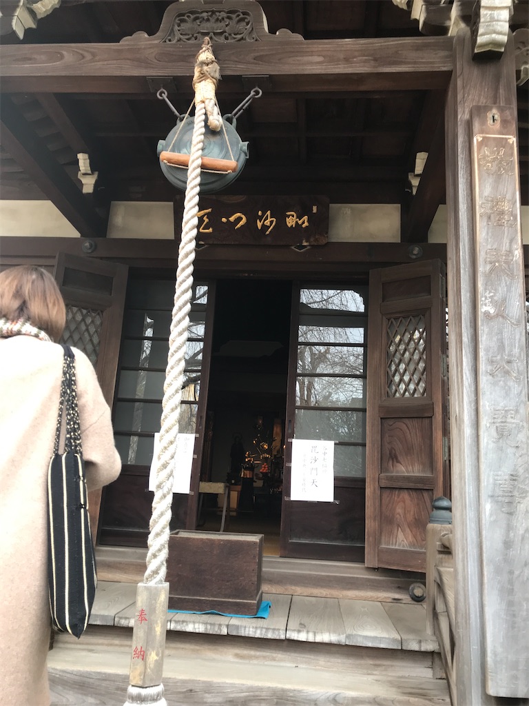 f:id:asakusa5809:20240103190901j:image
