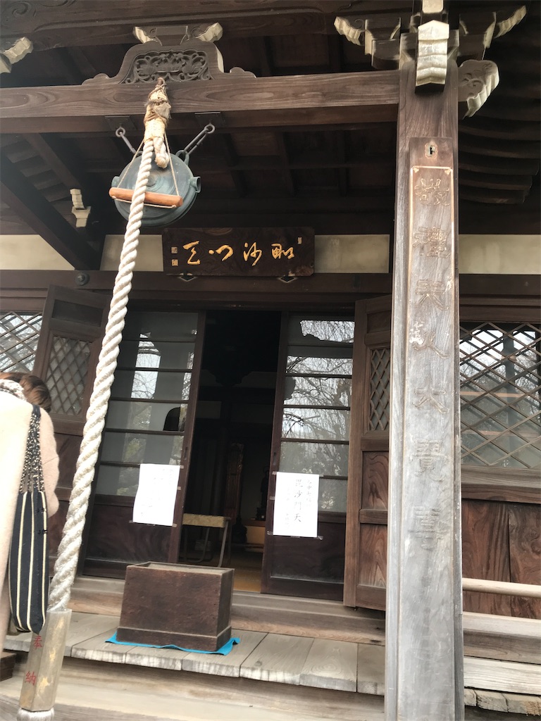 f:id:asakusa5809:20240103190910j:image