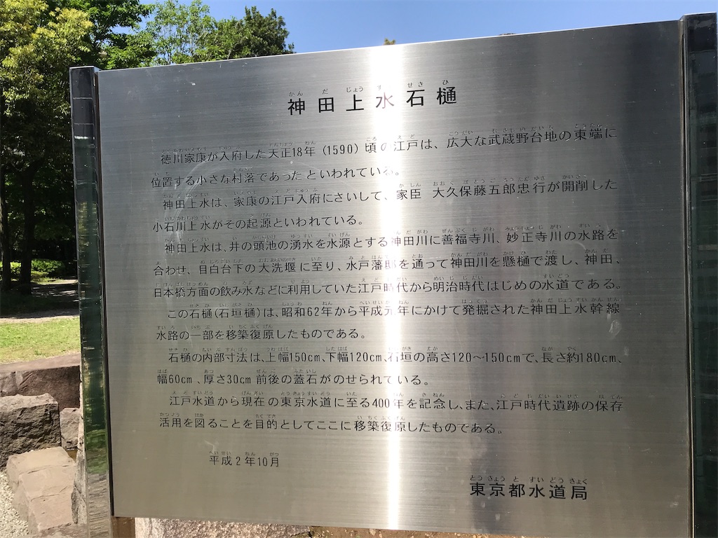 f:id:asakusa5809:20240428144528j:image