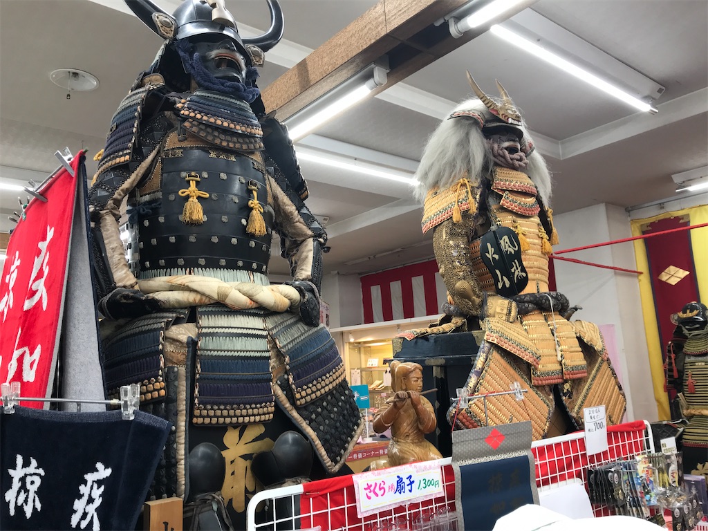 f:id:asakusa5809:20240519175819j:image