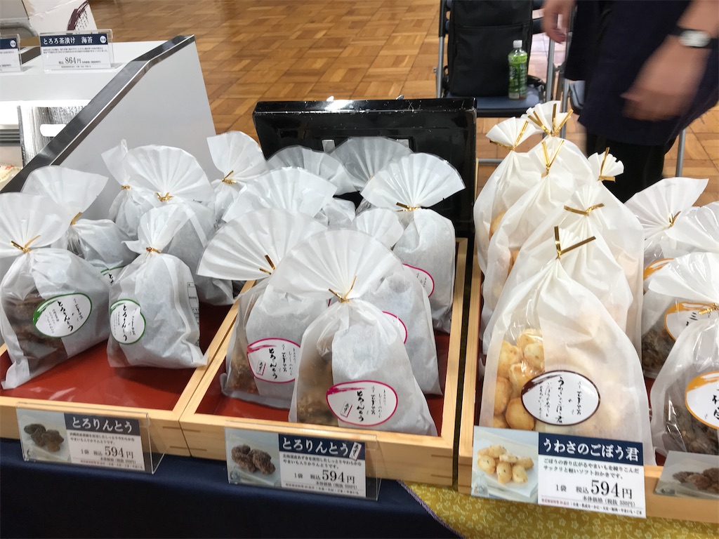 f:id:asakusa5809:20240803154727j:image