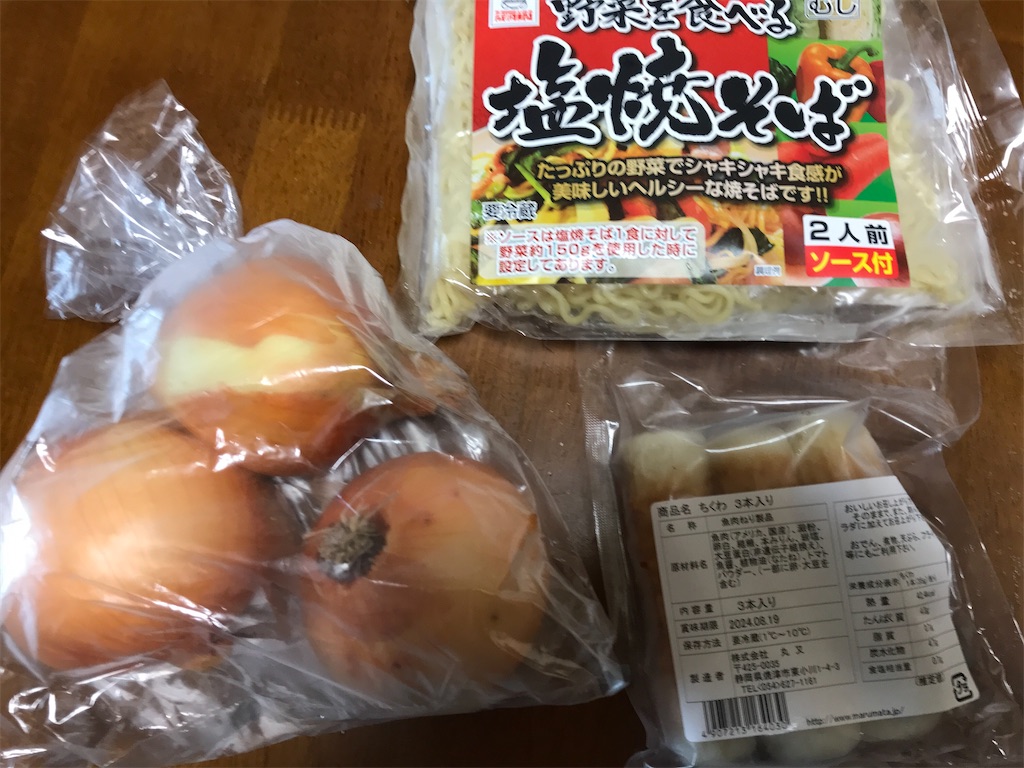 f:id:asakusa5809:20240816181339j:image