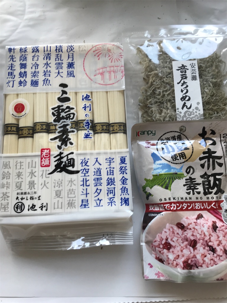 f:id:asakusa5809:20240818153908j:image