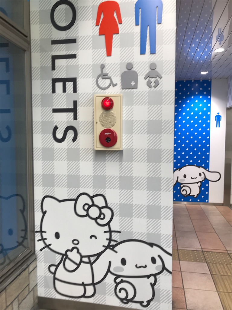 f:id:asakusa5809:20240914205023j:image