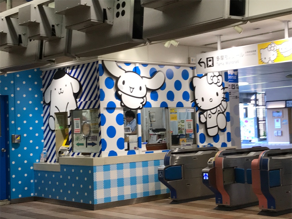 f:id:asakusa5809:20240914205037j:image
