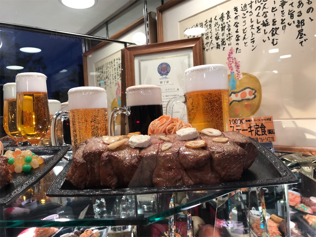 f:id:asakusa5809:20240921194451j:image