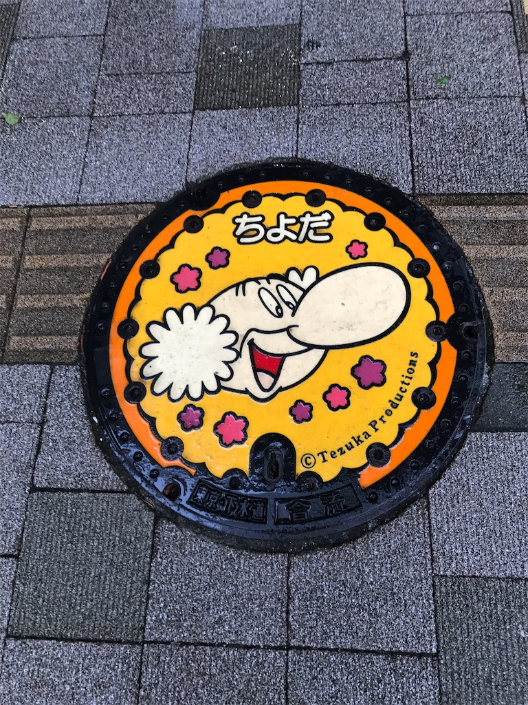 f:id:asakusa5809:20240926163622j:image