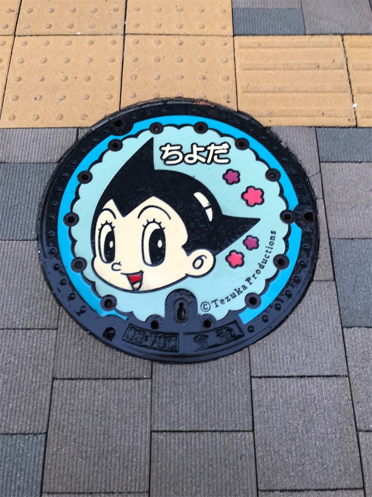 f:id:asakusa5809:20240926163624j:image
