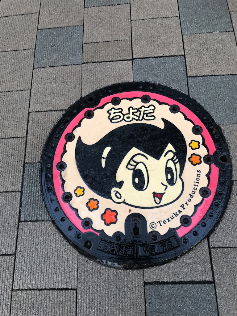 f:id:asakusa5809:20240926163627j:image
