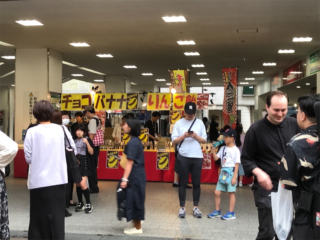 f:id:asakusa5809:20240929193602j:image