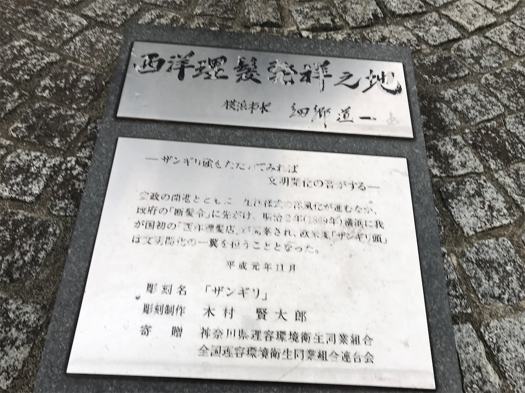 f:id:asakusa5809:20241005211624j:image