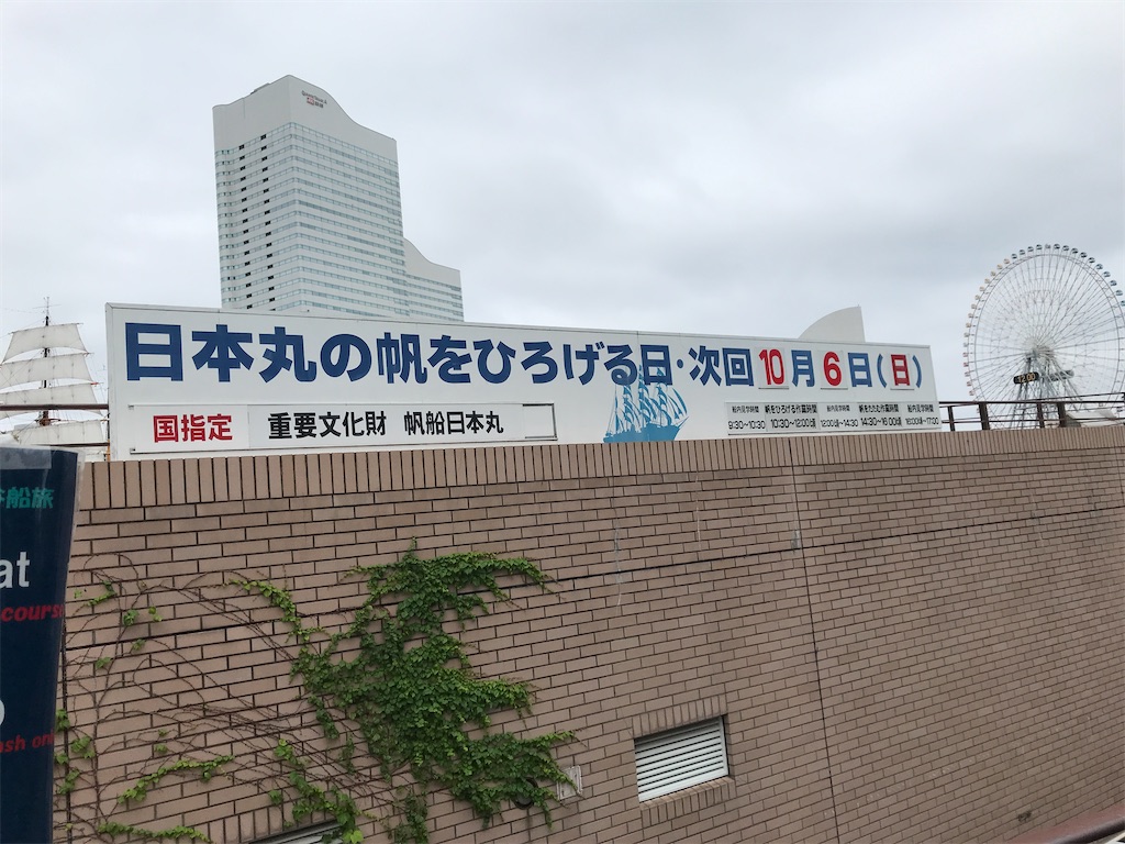 f:id:asakusa5809:20241006150628j:image