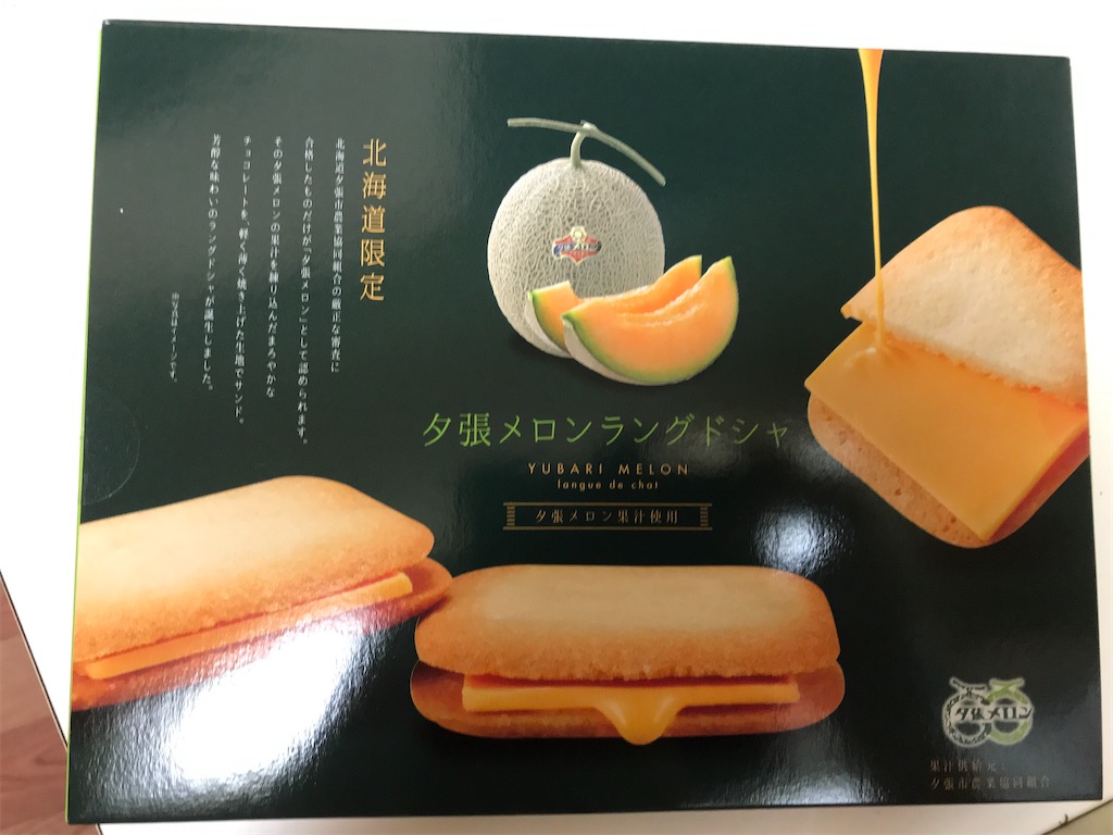 f:id:asakusa5809:20241006211616j:image