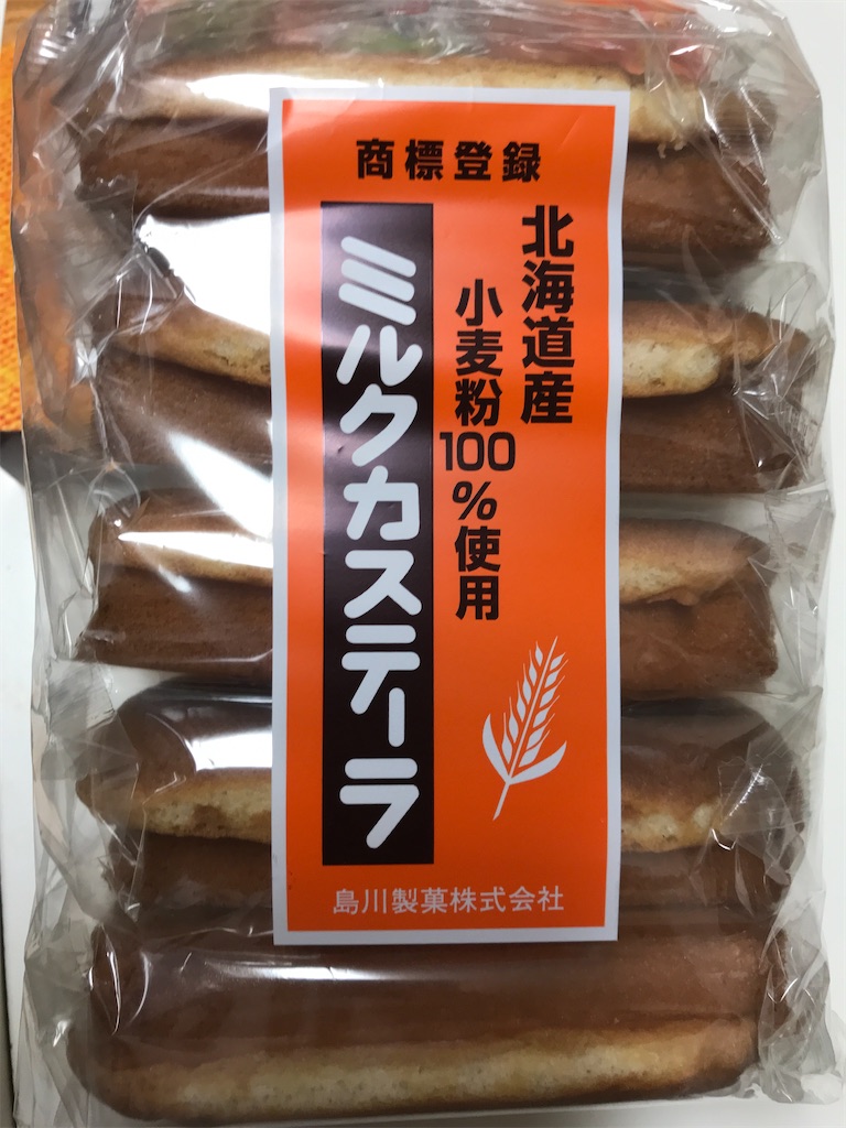 f:id:asakusa5809:20241006211626j:image