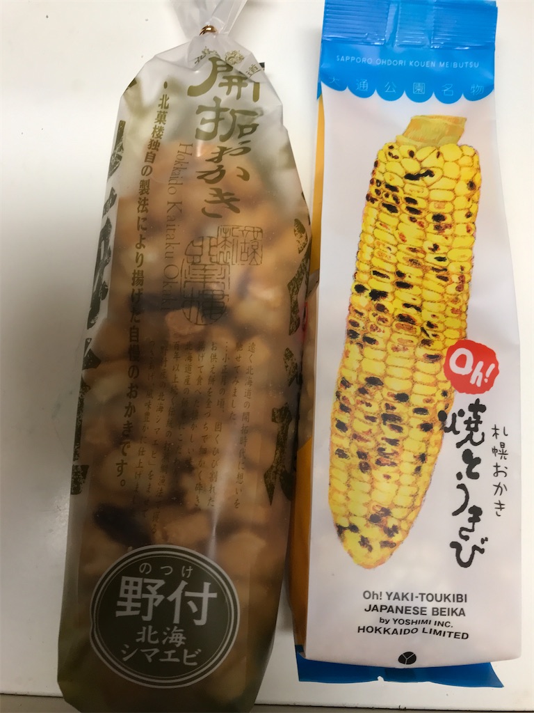 f:id:asakusa5809:20241006211640j:image