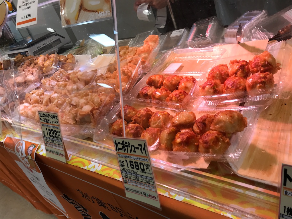 f:id:asakusa5809:20241013141815j:image