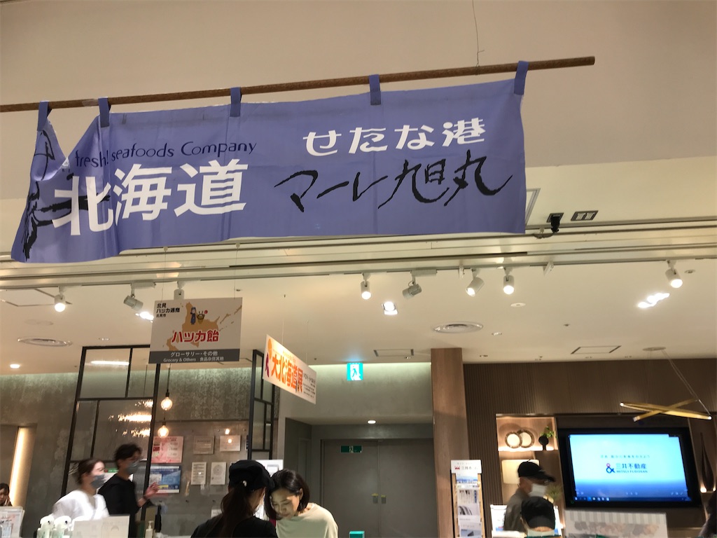 f:id:asakusa5809:20241013141837j:image