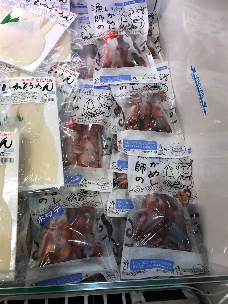 f:id:asakusa5809:20241013141851j:image