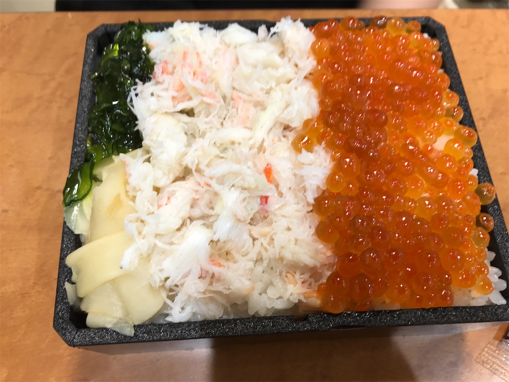 f:id:asakusa5809:20241013142017j:image