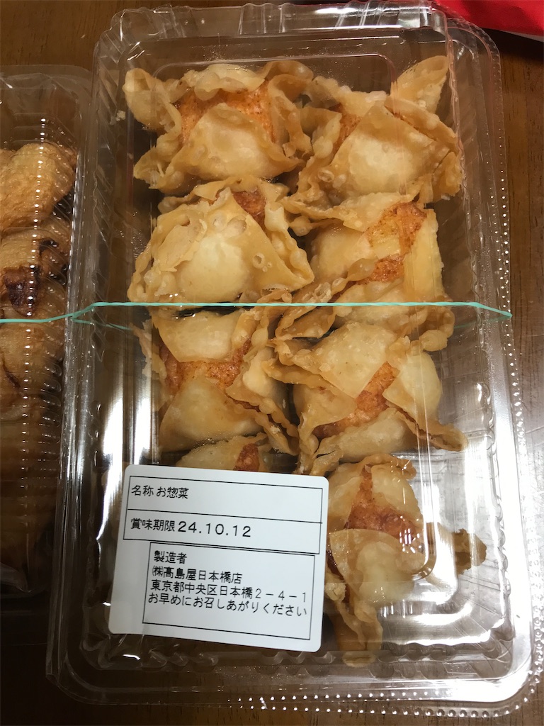 f:id:asakusa5809:20241013142121j:image