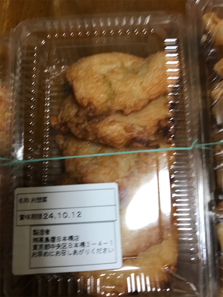 f:id:asakusa5809:20241013142127j:image