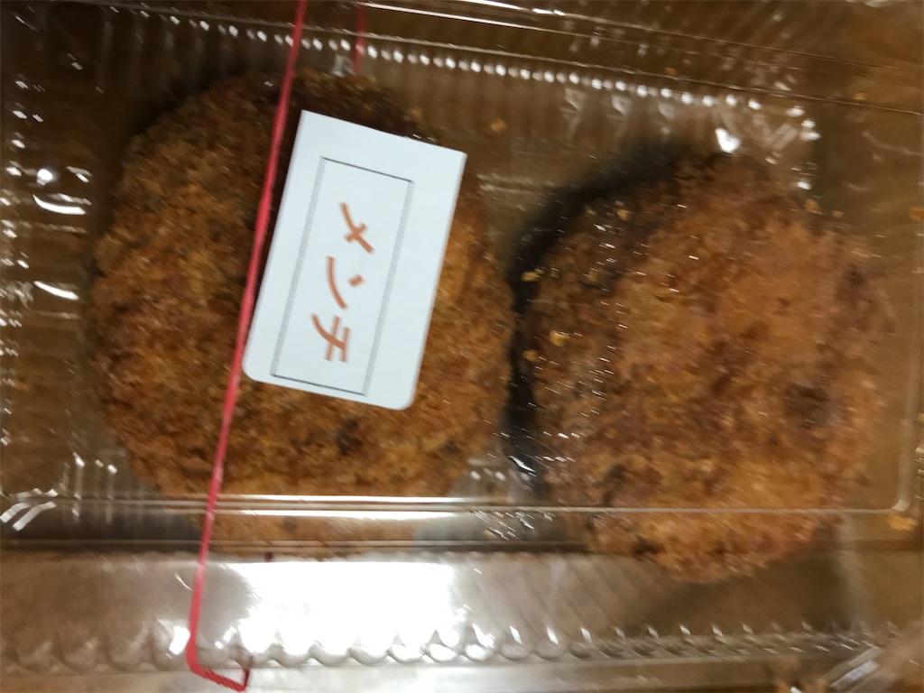 f:id:asakusa5809:20241013142138j:image