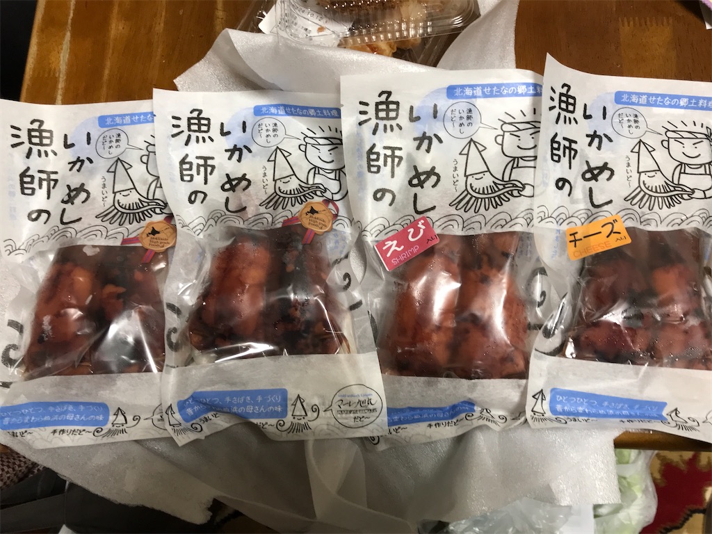 f:id:asakusa5809:20241013142141j:image