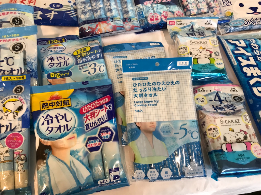 f:id:asakusa5809:20241023072629j:image