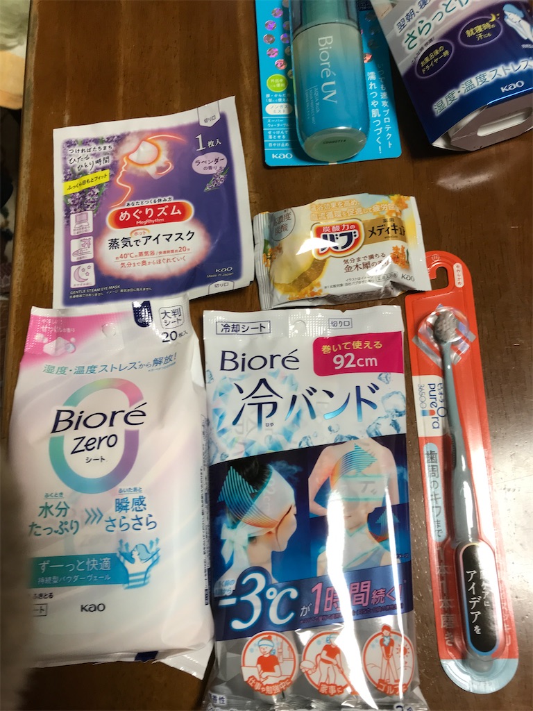 f:id:asakusa5809:20241023072639j:image