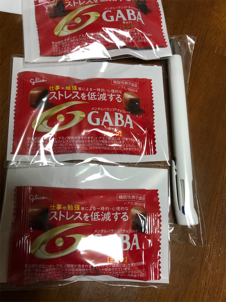 f:id:asakusa5809:20241102174519j:image
