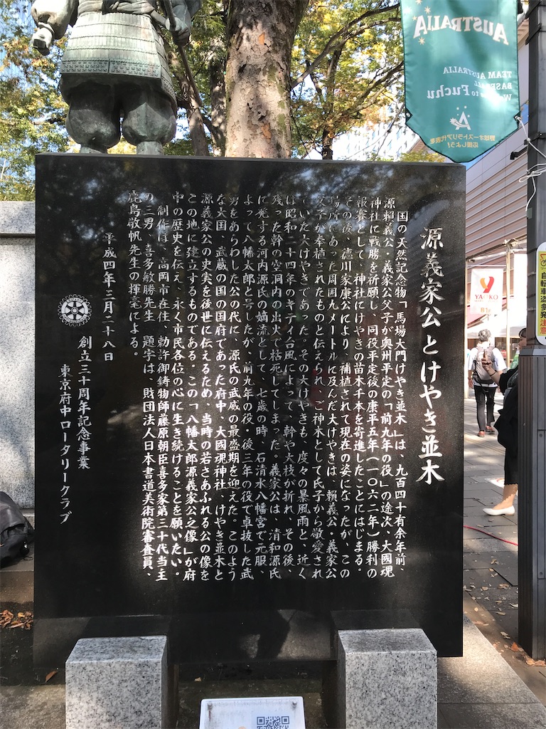 f:id:asakusa5809:20241104180425j:image
