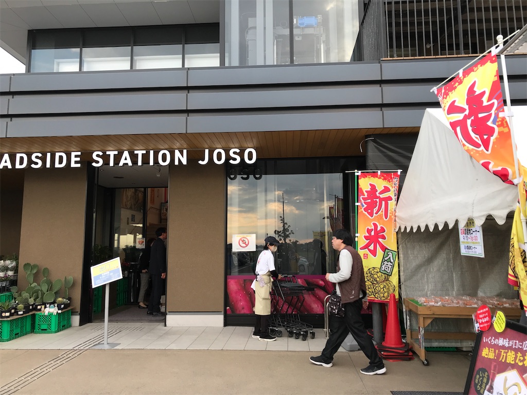 f:id:asakusa5809:20241107101013j:image