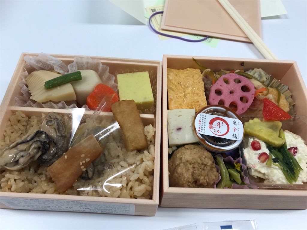 f:id:asakusa5809:20241108150734j:image