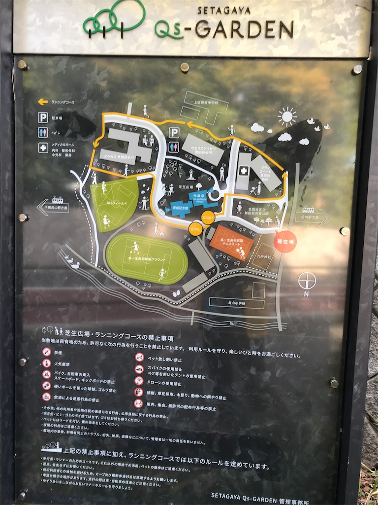 f:id:asakusa5809:20241111160835j:image