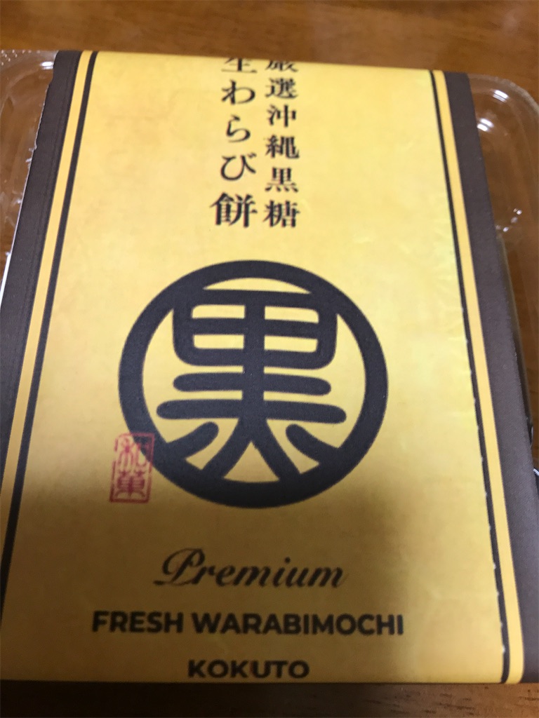 f:id:asakusa5809:20241111160844j:image