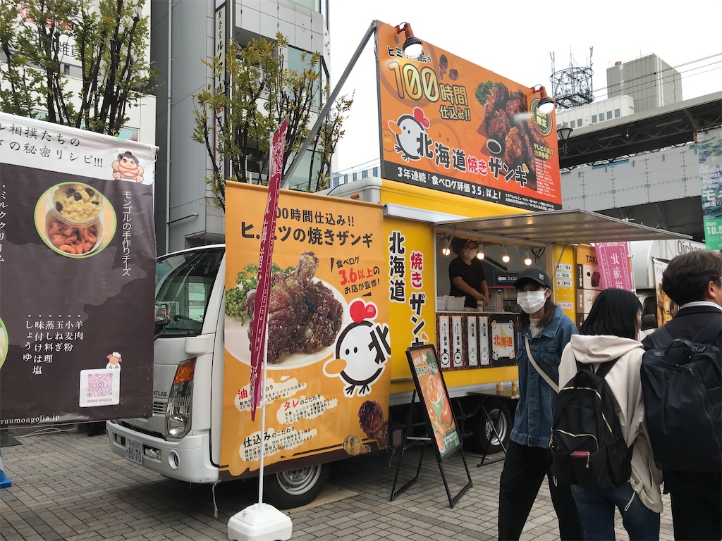 f:id:asakusa5809:20241116210008j:image